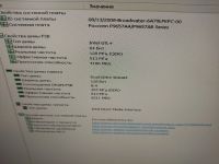 Лот: 25391295. Фото: 3. Материнская плата Foxconn P9657AA-8KS2H... Компьютеры, оргтехника, канцтовары