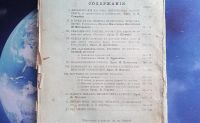 Лот: 25741646. Фото: 7. Душеполезное чтение. номера за...