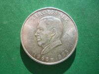 Лот: 11634290. Фото: 2. 300 гуарани 1968 г.Парагвай,серебро... Монеты