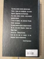 Лот: 19276793. Фото: 4. Леонид Каганов. Дай бог каждому