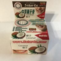 Лот: 19583336. Фото: 3. Гигиена тайланд. Красота и здоровье