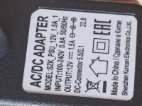 Лот: 20066872. Фото: 2. Блок питания 12V 1.5A. Аксессуары