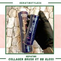 Лот: 5899868. Фото: 5. BB Gloss Collagen Brush кератин...