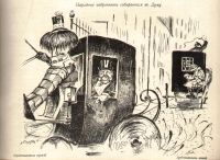 Лот: 19477312. Фото: 13. Журнал Сатирическое обозрение...