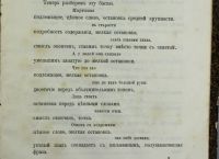 Лот: 16969250. Фото: 11. Д. Коровняков. Этюды выразительного...