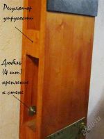 Лот: 2334269. Фото: 3. Макивара. Дерево. Для постановки... Красноярск