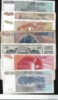 Лот: 10073666. Фото: 2. Банкноты Югославии . 15 шт , одним... Банкноты