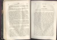 Лот: 21545352. Фото: 9. Жуковский В.А. Собрание сочинений...