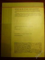 Лот: 1246740. Фото: 2. Библия и ее главная тема (христианский... Журналы, газеты, каталоги