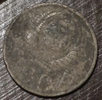 Лот: 10718509. Фото: 2. 5 коп 1948 г. (1547). Монеты