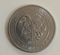 Лот: 20868090. Фото: 2. 100 драм 2003 г. Армения. Монеты
