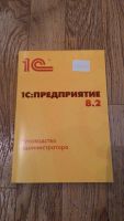 Лот: 6046948. Фото: 5. Набор для обучения программирования...