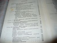 Лот: 7454935. Фото: 3. Учебное пособие по общей клинической... Литература, книги