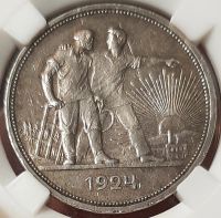 Лот: 21450748. Фото: 3. Один рубль 1924 года ПЛ брак точки... Коллекционирование, моделизм