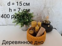 Лот: 16170448. Фото: 3. Корзины из трикотажной пряжи. Домашний быт