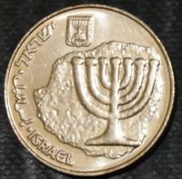 Лот: 16077728. Фото: 2. Экзотика с рубля (22842) Израиль. Монеты