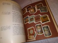 Лот: 16444610. Фото: 7. оз...Молочная пища, Изд. 1962...