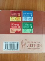 Лот: 22957151. Фото: 2. Карманный справочник. Справочная литература