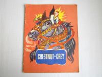 Лот: 22167077. Фото: 6. Детские книги (СССР)