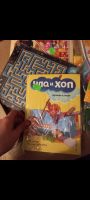 Лот: 20775412. Фото: 5. Книги новые для детей 7 шт