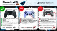 Лот: 17881219. Фото: 2. Dualshock 4 \ Беспроводной джойстик... Игровые консоли