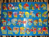 Лот: 533367. Фото: 2. пазлы алфавит. Дети растут