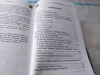 Лот: 18175455. Фото: 5. Привалихина София Валерьевна...