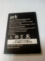 Лот: 10228549. Фото: 2. Z249 . АКБ Ark Benefit M4 . Запчасти, оборудование