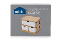 Лот: 23943061. Фото: 4. Органайзер MITTE Bamboo. Красноярск