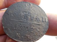 Лот: 14814052. Фото: 3. Нечастый вариант. Редкие 2 копейки... Коллекционирование, моделизм