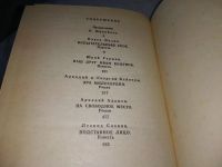 Лот: 13471675. Фото: 6. Приключения 1988. Сборник посвящен...