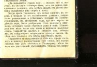 Лот: 20058174. Фото: 18. Карягин К.М. Сакиа-Муни (Будда...