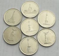 Лот: 2058093. Фото: 2. 5 Рублей 2012: Набор 7 монет -... Монеты