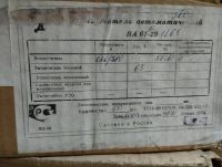 Лот: 22957057. Фото: 4. Выключатель автоматический 63А... Красноярск