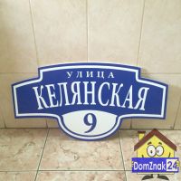 Лот: 4566241. Фото: 10. Cкидка 25%! Создайте свою адресную...