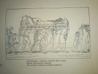 Лот: 23703204. Фото: 14. Е.Ф.Юнге (урождённая графиня Толстая...