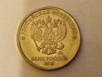 Лот: 17705015. Фото: 4. Монеты брак 14. Красноярск
