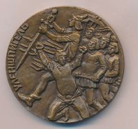 Лот: 14416238. Фото: 2. СССР Медаль 1981 Шарль де Костер... Значки, медали, жетоны