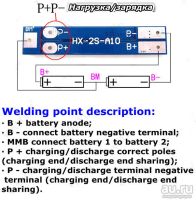 Лот: 10142579. Фото: 3. Контроллер заряда 2S(7.4/8.4V... Красноярск