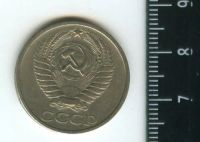 Лот: 12709082. Фото: 2. (№3396) 50 копеек 1973 год обращение... Монеты
