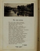 Лот: 15237208. Фото: 4. журнал * Пробуждение * № 15... Красноярск