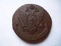 Лот: 24871245. Фото: 2. 5 копеек 1792 г. АМ. В коллекцию... Монеты