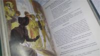 Лот: 10637232. Фото: 10. ок....Серия "Зарубежная классика...
