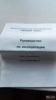Лот: 13124460. Фото: 3. Прибор для измерения уровня рациации... Бизнес