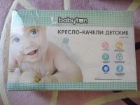 Лот: 7932510. Фото: 6. Электронные качели Babyton TY-001...