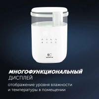 Лот: 24279074. Фото: 3. Увлажнитель воздуха Polaris PUH... Строительство и ремонт