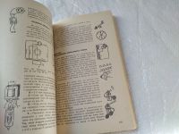Лот: 19282454. Фото: 9. "Радіо? Та це ж дуже просто...