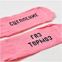 Лот: 7431156. Фото: 3. Носки "Леди за рулем". Приколы... Одежда, обувь, галантерея