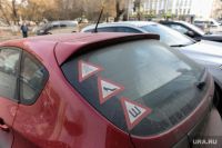 Лот: 10698055. Фото: 2. Наклейки шипы по госту !!. Авто, мото, водный транспорт