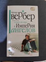 Лот: 15547803. Фото: 3. Книги. Литература, книги